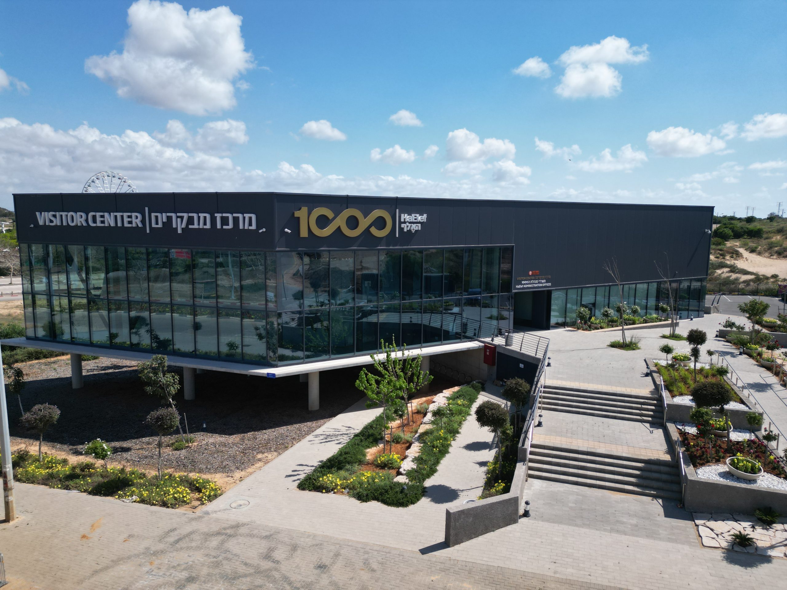 מתחם ה-1000​